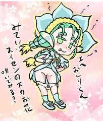 劇場版おしりたんていのスイセンちゃんのつもり