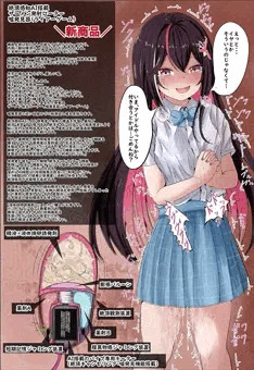 絶頂感知機能搭載ザーメン発射ローターを試されちゃうAZちゃん