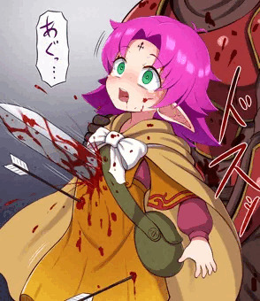 討ち取られファたそ