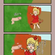あの静葉様に筆責めしてもらう方法