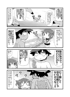 ふたり鎮守府　その3