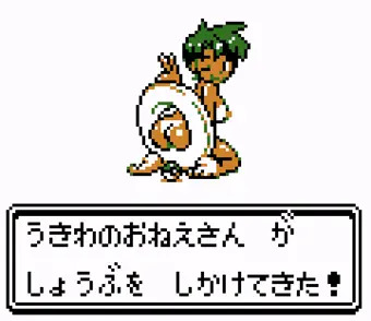 わたし・プルプル・未体験