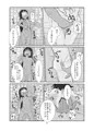 【コミティア127】赤井磨子には自覚がない