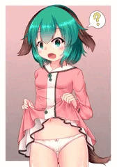響子ちゃんぱんつみせて
