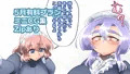 Ci-en有料プラン5月分サンプル