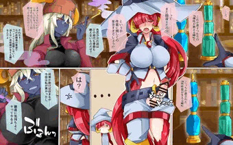 【NSFW/R-18】ツィガロと大鍋のXXX２【Skeb】