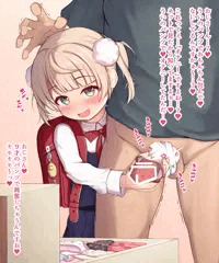 ういちゃん(9)のパンツにぶっかけ♡