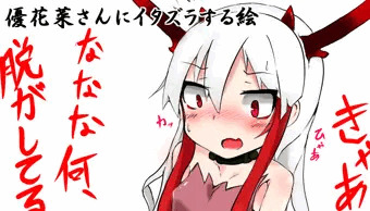 角を撫で回してお漏らしさせる話