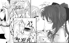 ゆりゆりしていこう