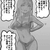 [3p]自分のマンコの具合に絶対の自信を持つ円光JK