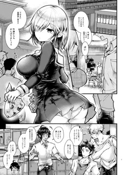 07/13発売comicアンスリウムVol.88掲載
