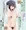 お風呂上がりの榎並先生