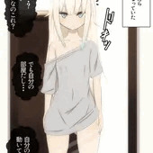 【前編】女の子になってたので確認してみた