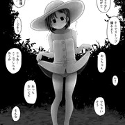 おしっこしたくなっちゃった