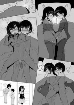 姉弟