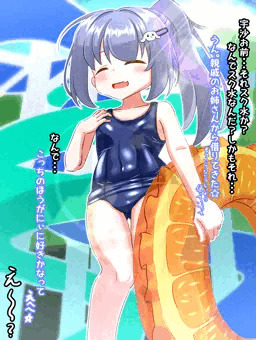 夏だ！プールだ！！