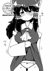 れいむ