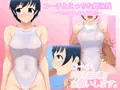 コーチとえっちな競泳娘2 ～ヤる気まんまん白競泳～