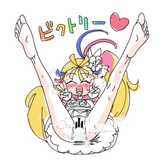 サマー