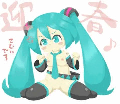 おめミクさん