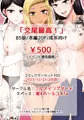 C103新刊
