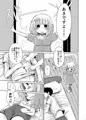 おめざめごほうし♡