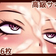 鬼の肉便器❤