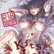 【R-18G】生理ックス同人誌のＤＬ販売開始しました【閲覧注意】