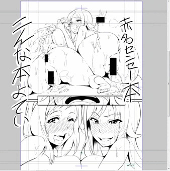 冬コミ受かったので、こんな本出す予定です