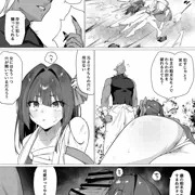 よその子OC敗北えっち