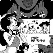 ランチ 小冊子(言語 : 韓国語)