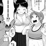 絶望する部員たち