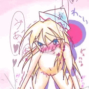 リリーちゃん