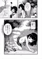 『限界!? おしっ娘』 ダウンロード版