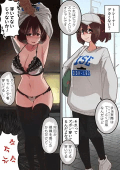 相方の操縦が理解ってる伊勢