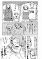ブスだけどエロい姉 DL版