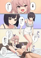 オイルマッサージという名の足コキ