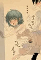 フーゾク・カイラン【つきほえ本誌バレ】