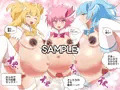 ゆるキャラとSEX