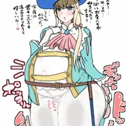 落書き孕みデオンちゃん