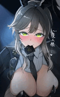 エードのお誘い