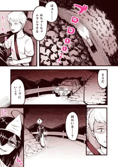 あの世にイこうよ 地味系貧相幽霊少女乱交生配信