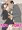ゆるす！！