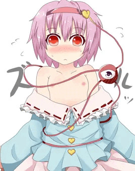 おねぇちゃんの...