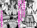 【新作発売】人外オーラルコミュニケーション部～嫉妬サキュバス編～