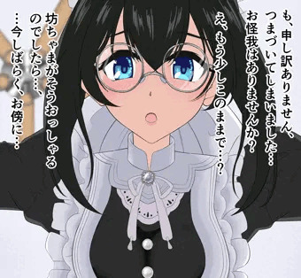 ころんで坊ちゃまの上に倒れ込んでしまったメイド文香