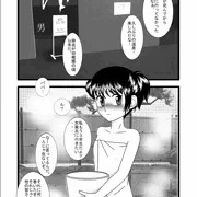 悪戯温泉　hot spring