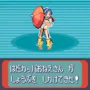 雨のニシアザブシティ