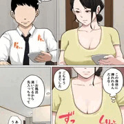 毎日お母さんで…