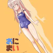 すくみずまひろん